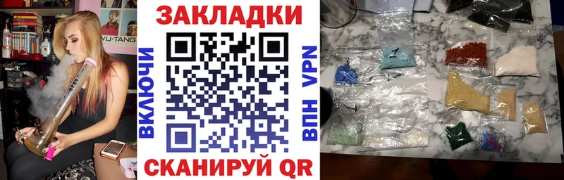 Купить Каннабис МЕФ Амфетамин Гашиш Альфа ПВП Зеленодольск