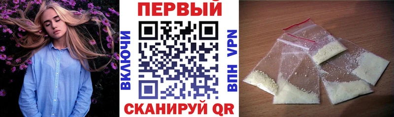 АМФЕТАМИН 97% Купить где Зеленодольск