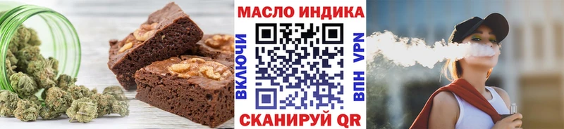 Canna-Cookies конопля Купить Зеленодольск