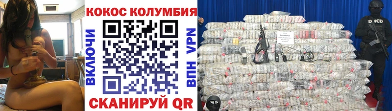 Купить закладки  Зеленодольск  КОКАИН Fish Scale 