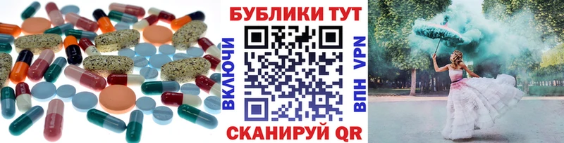 Экстази 250 мг  Купить где  Зеленодольск 
