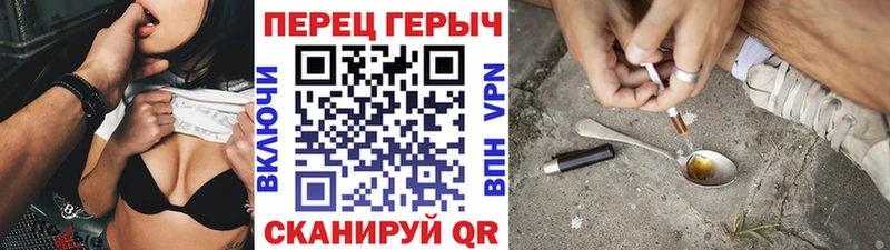 Купить  Зеленодольск  Героин хмурый 