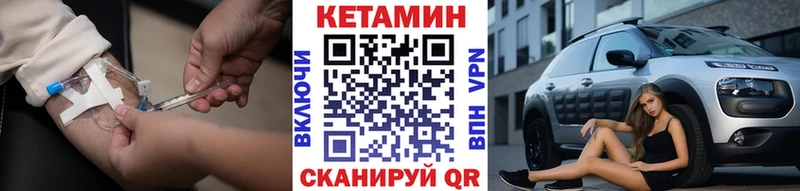 Купить  Зеленодольск  Кетамин ketamine 