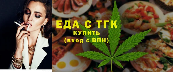 мяу мяу мука Зеленокумск
