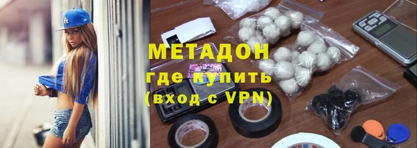 альфа пвп VHQ Зеленодольск