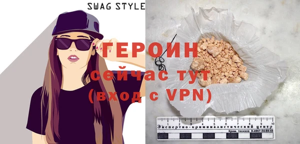 альфа пвп VHQ Зеленодольск