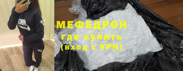 альфа пвп VHQ Зеленодольск