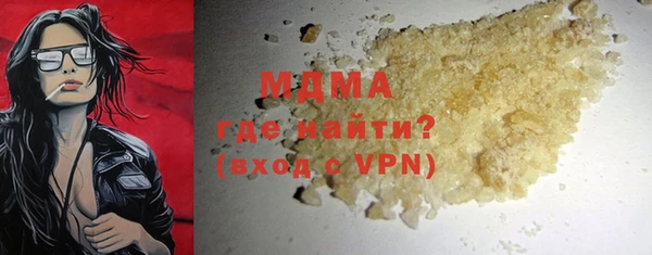 мефедрон мука Каменск-Шахтинский