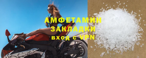 мяу мяу мука Зеленокумск