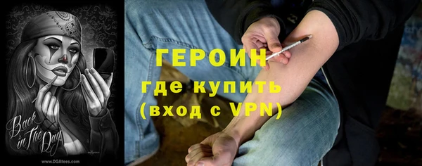 мяу мяу мука Зеленокумск