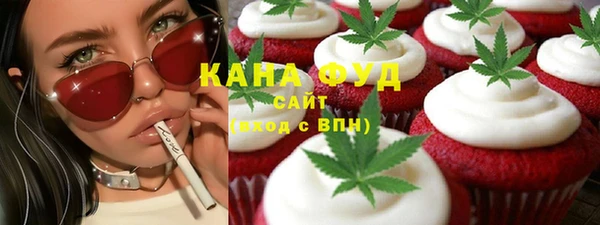 мяу мяу мука Зеленокумск