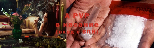 альфа пвп VHQ Зеленодольск