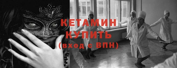 мяу мяу мука Зеленокумск