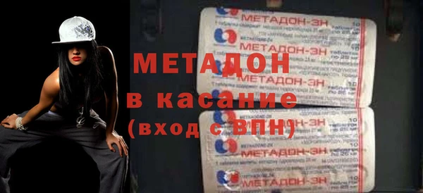 мяу мяу мука Зеленокумск