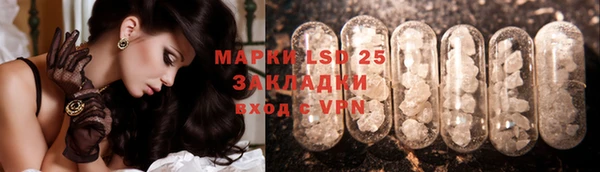 мяу мяу мука Зеленокумск