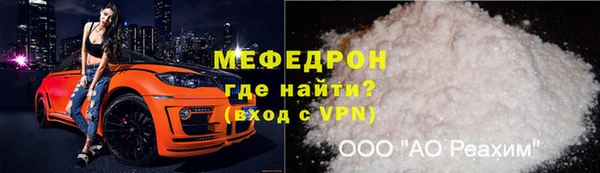 мяу мяу мука Зеленокумск