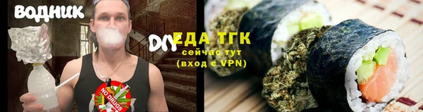 альфа пвп VHQ Зеленодольск