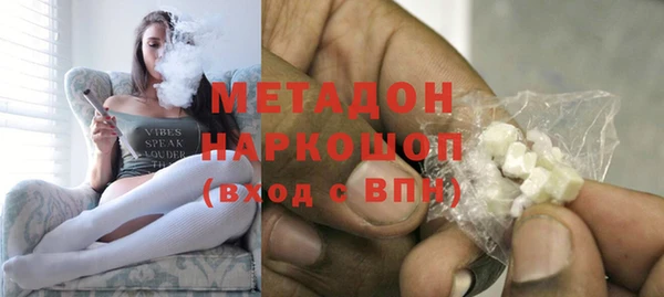 альфа пвп VHQ Зеленодольск