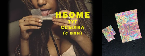 альфа пвп VHQ Зеленодольск