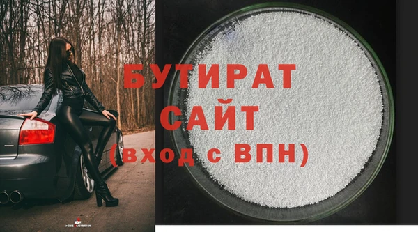мяу мяу мука Зеленокумск