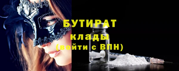 альфа пвп VHQ Зеленодольск