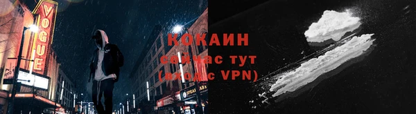 альфа пвп VHQ Зеленодольск