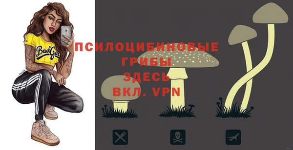 альфа пвп VHQ Зеленодольск