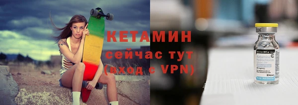 альфа пвп VHQ Зеленодольск