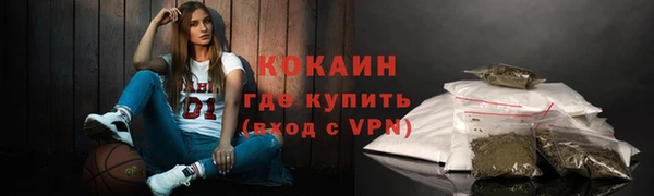 альфа пвп VHQ Зеленодольск