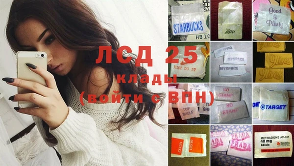 альфа пвп VHQ Зеленодольск
