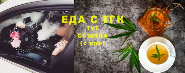 мяу мяу мука Зеленокумск