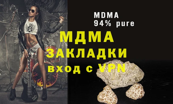 мяу мяу мука Зеленокумск