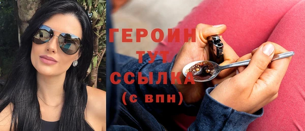 альфа пвп VHQ Зеленодольск