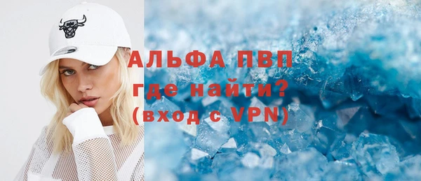 мяу мяу мука Зеленокумск