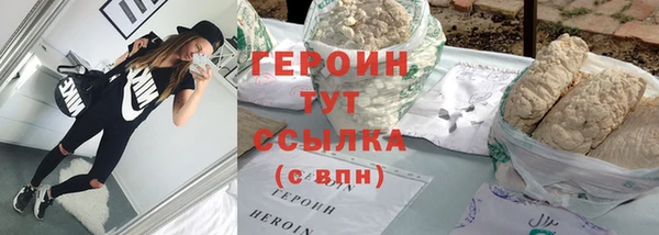 мяу мяу мука Зеленокумск
