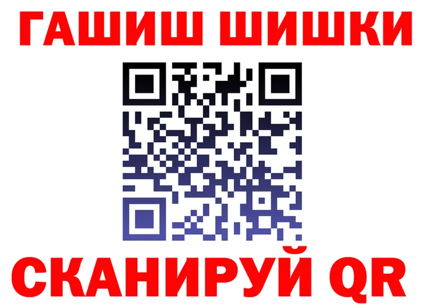 ГАШИШ Изолятор зеркало shop MEGA Зеленодольск
