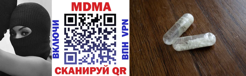 Купить закладки  Зеленодольск  МДМА кристаллы 