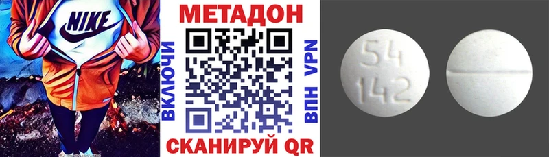 Купить где  Зеленодольск  Метадон белоснежный 
