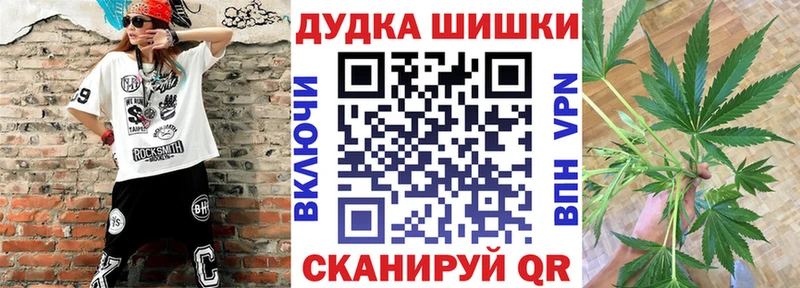 Каннабис White Widow  Купить закладки  Зеленодольск 